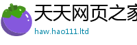 新澳门天天免费精准大全谜语因2025新澳门免费挂牌灯牌